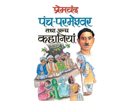 Livro Premchand Punchparmeshwar Tatha Anya Kahaniyan De Munshi Premchand (hindi)