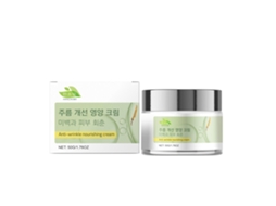 Creme Anti rugas Eficaz para Pescoço Rápido Resultado LAXISCREED