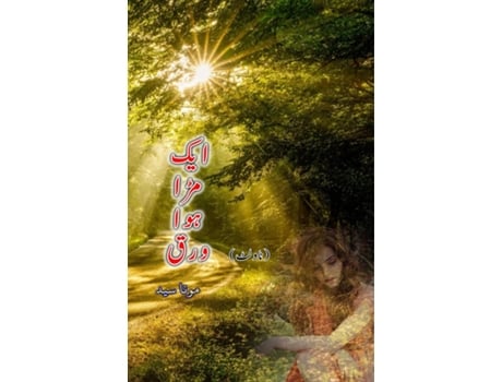 Livro Aik Muda hua Warq de Mona Syed (Inglês)