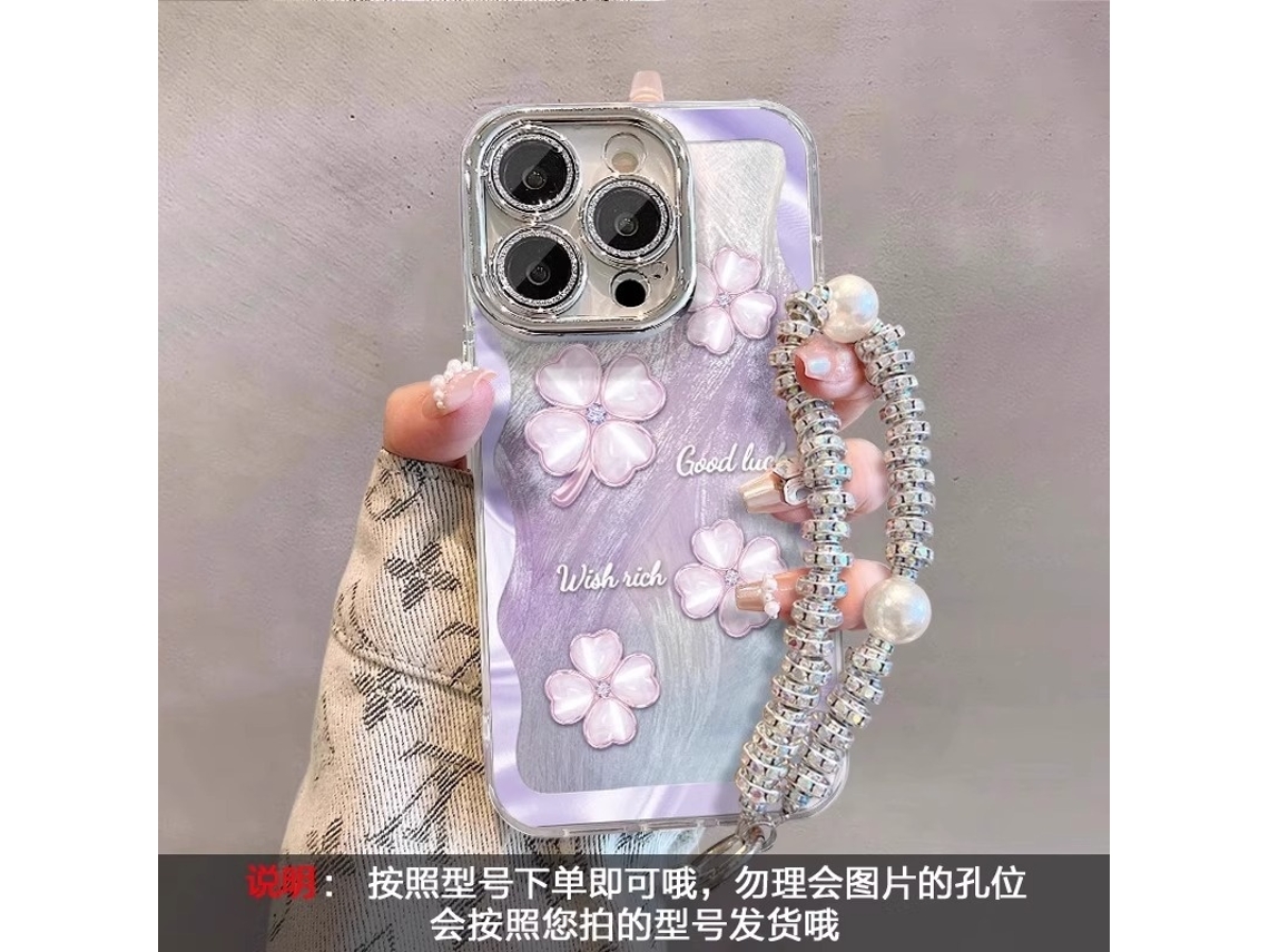 Capa Para Iphone 17 s194 Pulseira Véu De Penas Trevo De Quatro Folhas