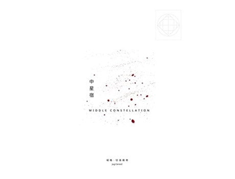 Livro Middle Constellation de Jug Cerovic (Inglês)