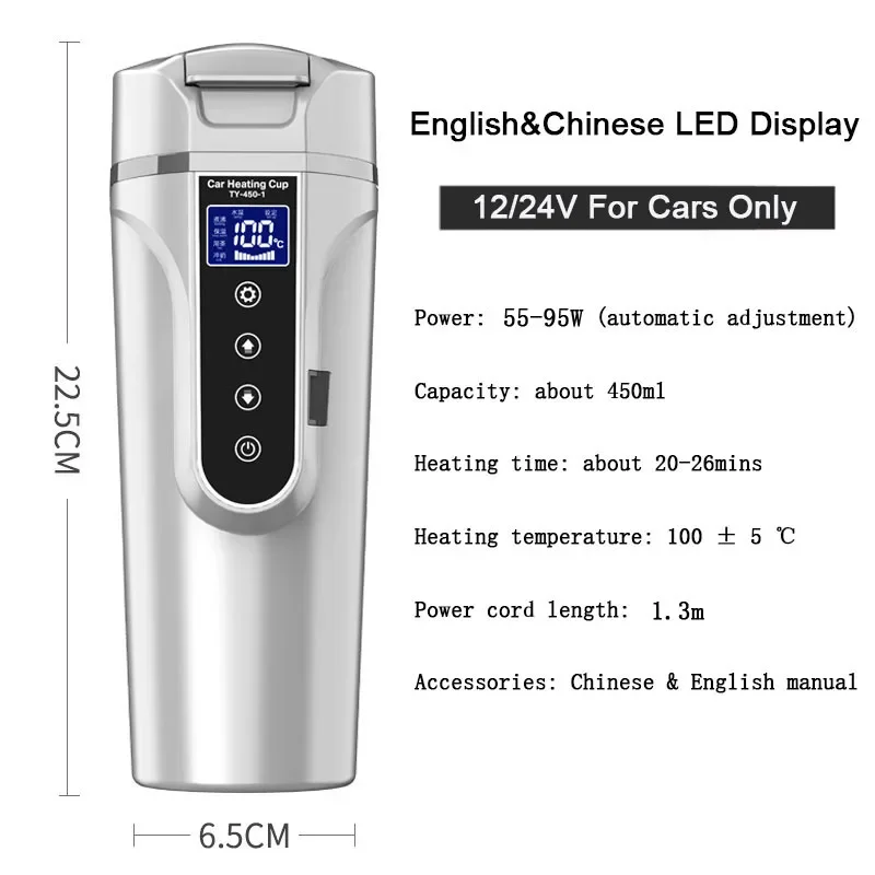 Chaleira Elétrica/garrafa Térmica Inteligente para Carro e Casa para Chá e Leite MDUG (12 24v Branca)