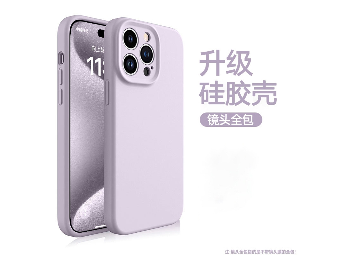 Protetor De Lente De Silicone Líquido Roxo Gramado Para Iphone 17 Air, Cobertura Total E Resistente A Impactos