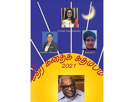 Livro kathir Kathaik kathambam2021 Tamil Edition de Thivyah Subramaniam, Sumathra Aimanan et al. (Tâmil)