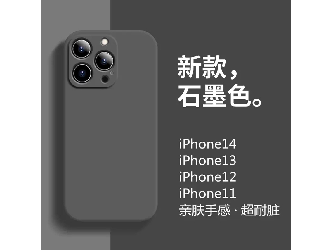 Capa Para Iphone 17 Air Em Silicone Líquido Macio E Fosco, Cor Grafite E Preto.