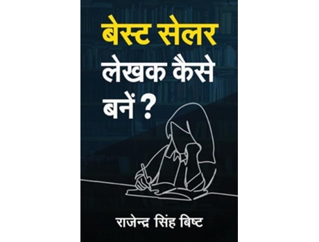 Livro Best Seller Lekhak Kaise Bane de Rajender Singh Bisht (Hindi)
