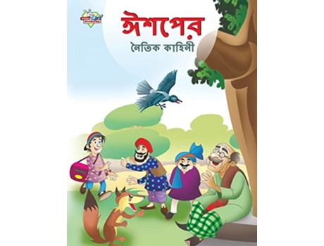 Livro Moral Tales of Aesops in Bengali de Prakash Manu (Bengalês)