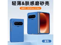 Capa Para Celular Huawei Purax (azul Escuro) Com Textura Fosca, Ultrafina E Resistente A Quedas.