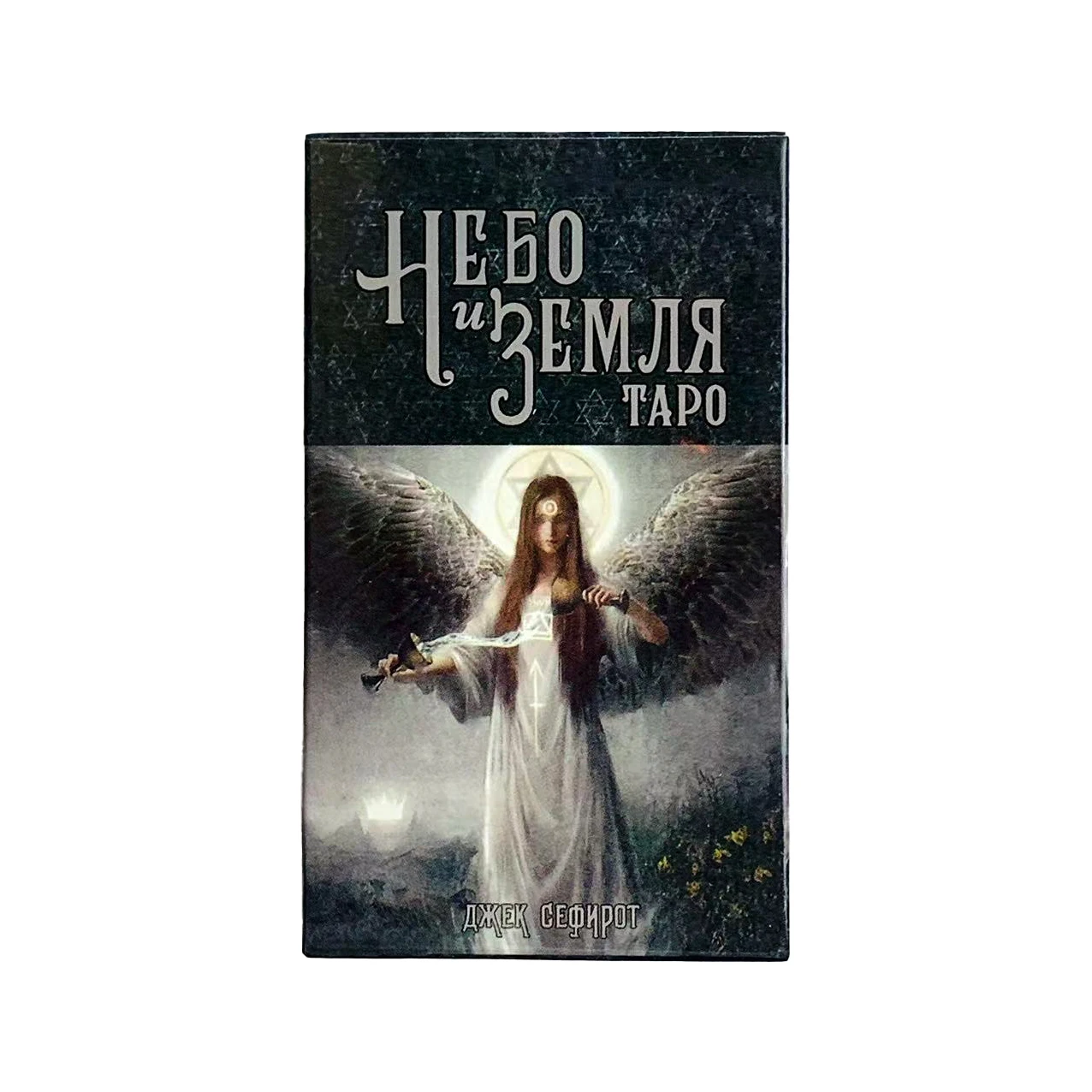 os Símbolos e Significados Ocultos Das Cartas do Tarô Russo do Céu e da Terra Estão Intrinsecamente Interligados. MDUG