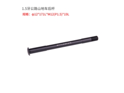 Eixo Thru Axle para Bike MTB 12mm, Alumínio 7075 CNC | S/MARCA