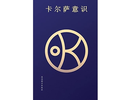 Livro Khalsa Consciousness Chinese Edition de Hari Nam Singh Khalsa (Inglês)