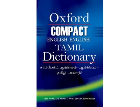 Livro English-english-tamil Dictionary de V Murugan e V Jayadevan (Inglês - Capa Dura)
