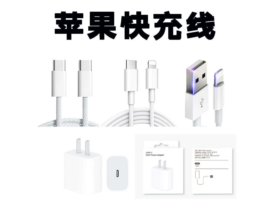 Laxiscreed Cabo De Carregamento Rápido Type-c Para Iphone 8 A 16, 2m, Compatível Com Modelos Usbtol