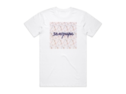 Zemfira Empty 2 Album Cover T-shirt White Rockinstonesize-xxl
