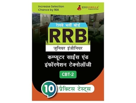 Livro RRB JE IT CBT-2 de Edugorilla Prep Experts (Hindi)