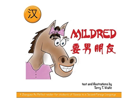 Livro Mildred Yao Nanpengyou Simplified character version 3 Zhongwen Bu Mafan Chinese Edition de Terry Waltz