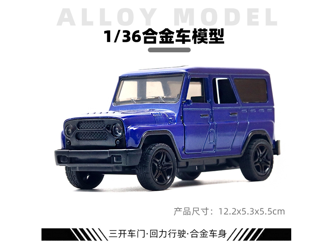 Miniatura de Carro em Escala 1/36, Feita em Metal Fundido, Presente para Crianças. MDUG