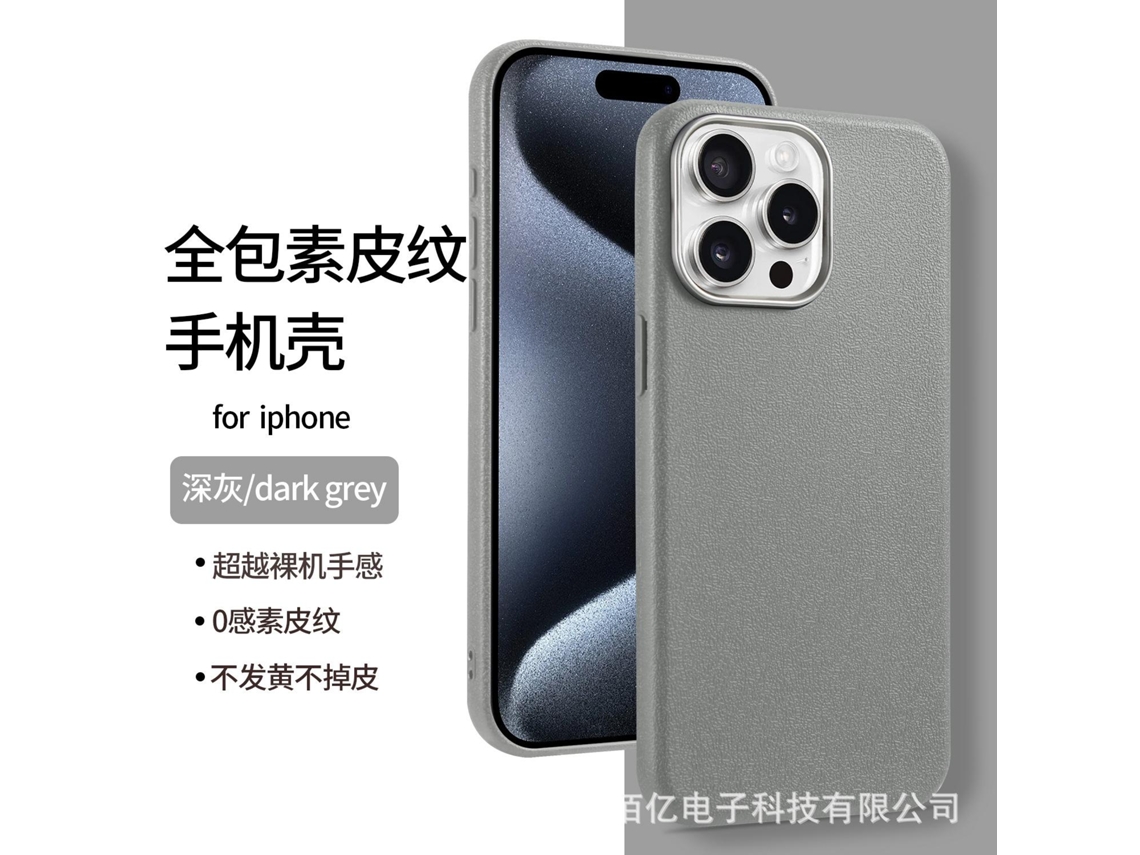 Capa Para Iphone 17 Pro Cinza Escuro Texturizada Com Suporte.