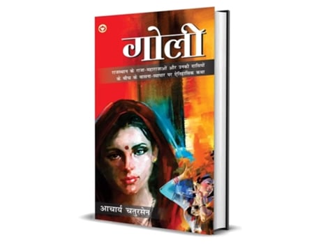 Livro Goli De Acharya Chatursen (hindi)