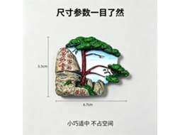Ímã De Geladeira (pinheiro De Boas-vindas De Huangshan, Anhui)