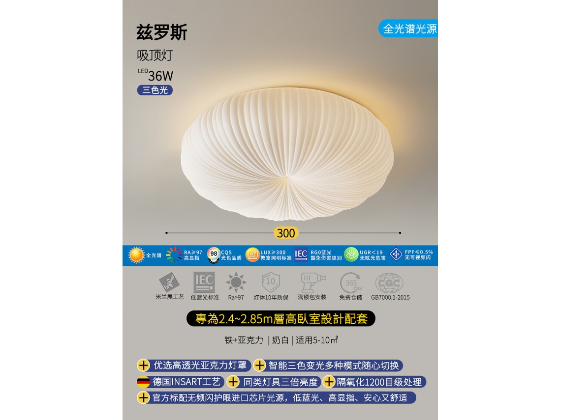 Laxiscreed Plafón De Living Com Luz De Espectro Completo, Regulação E Compatível Com Assistentes De Voz