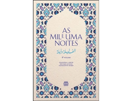 As Mil e Uma Noites, Vol. 3