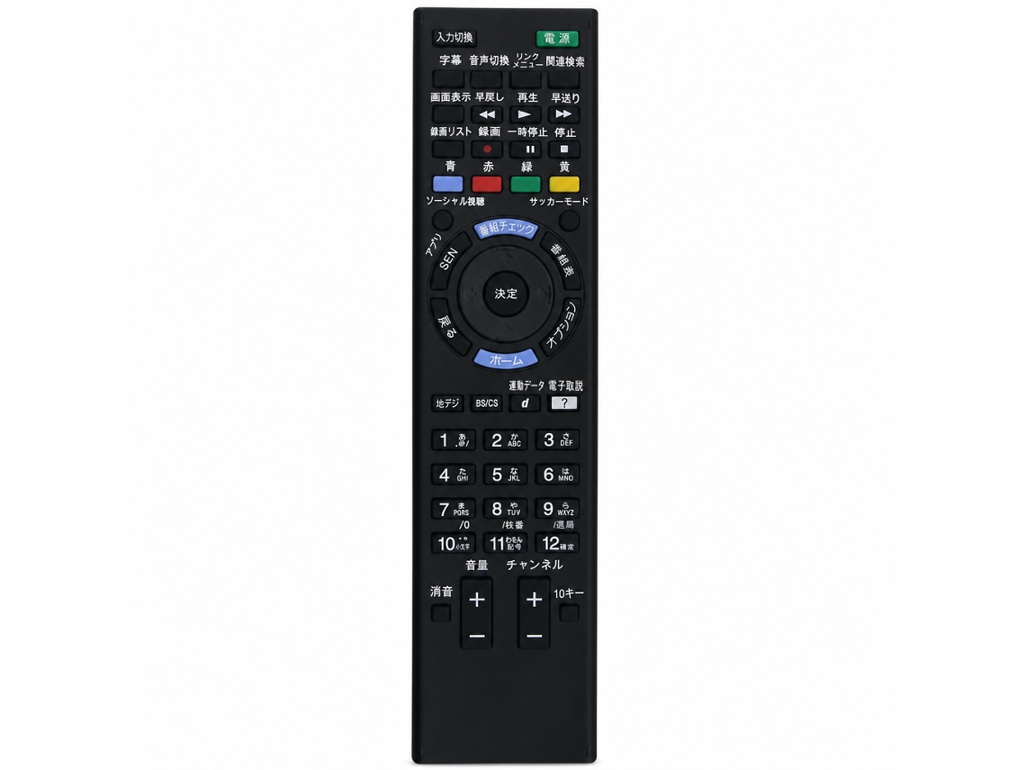 Comando À Distância Para Tv Compatível Com Sony Rm-jd030 Kdl-40w/x600b 9500 8500, Botões Em Japonês