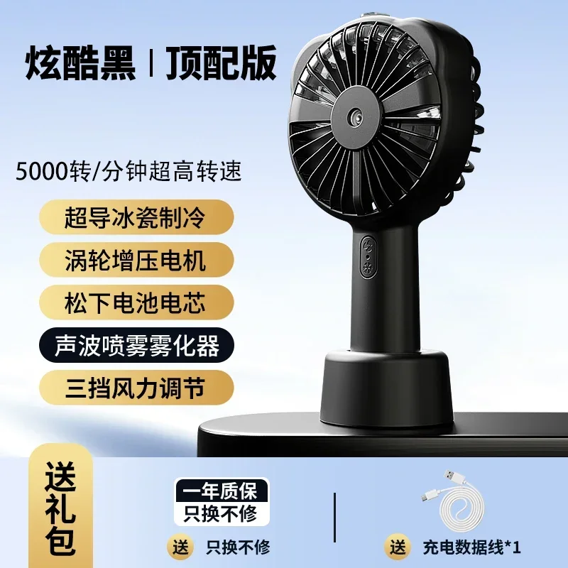 (preto) Ventilador Portátil De Resfriamento, Mini Refrigerador De Água Semicondutor, Fluxo De Ar Super Forte