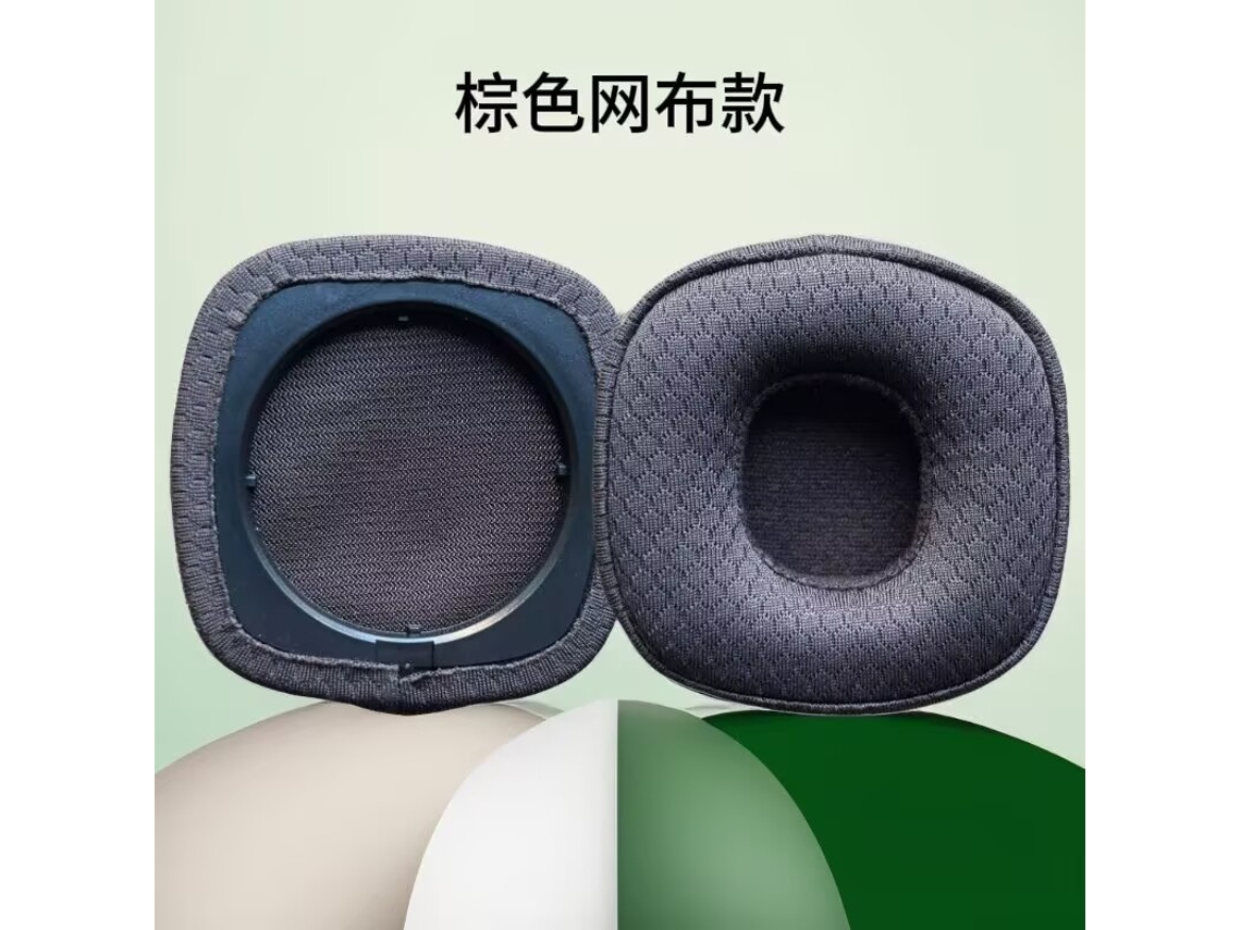 Acessórios Para Fones De Ouvido Marshall Major Iv Com Tela Mesh. 2 Unidades Na Cor Marrom. Yunzii