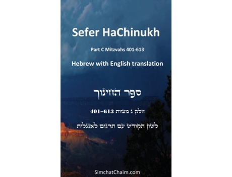 Livro Sefer HaChinukh - Part C Mitzvahs 401-613 English amp Hebrew de Beit Levi Barcelona (Inglês)