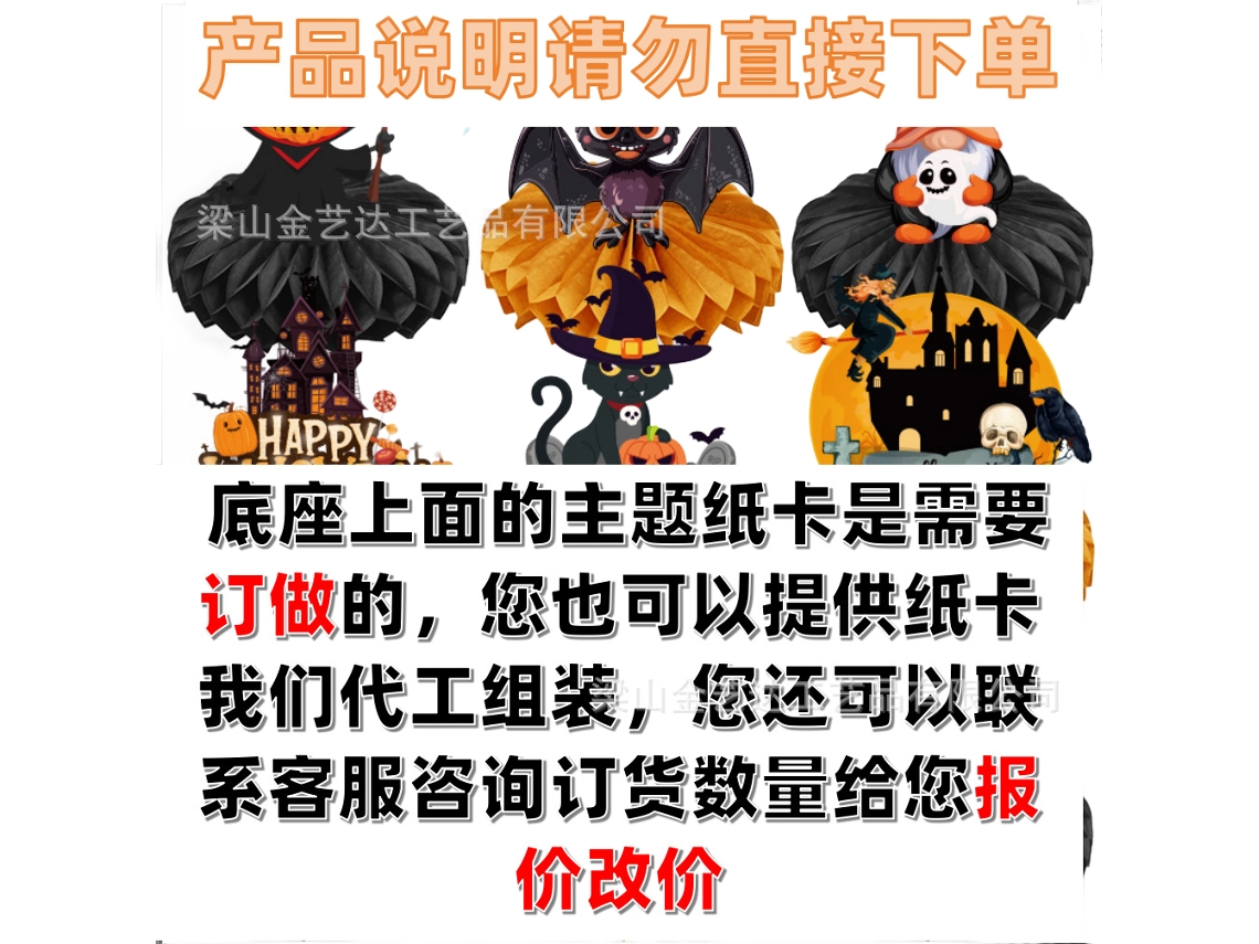 Laxiscreed - Decoração De Halloween Com Abóboras Para Ambientes Comerciais E Eventos Temáticos