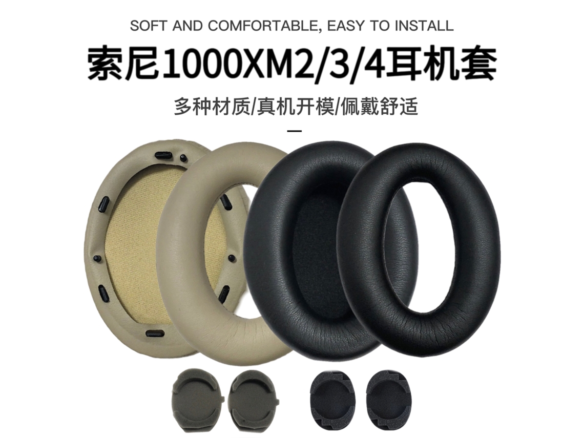 Dois Fones De Ouvido Sony Wh 2000xm2 Com Arco De Cabeça Em Couro Dourado . Yunzii (com Conjunto Completo De Fita Adesiva Dupla Face 3m)