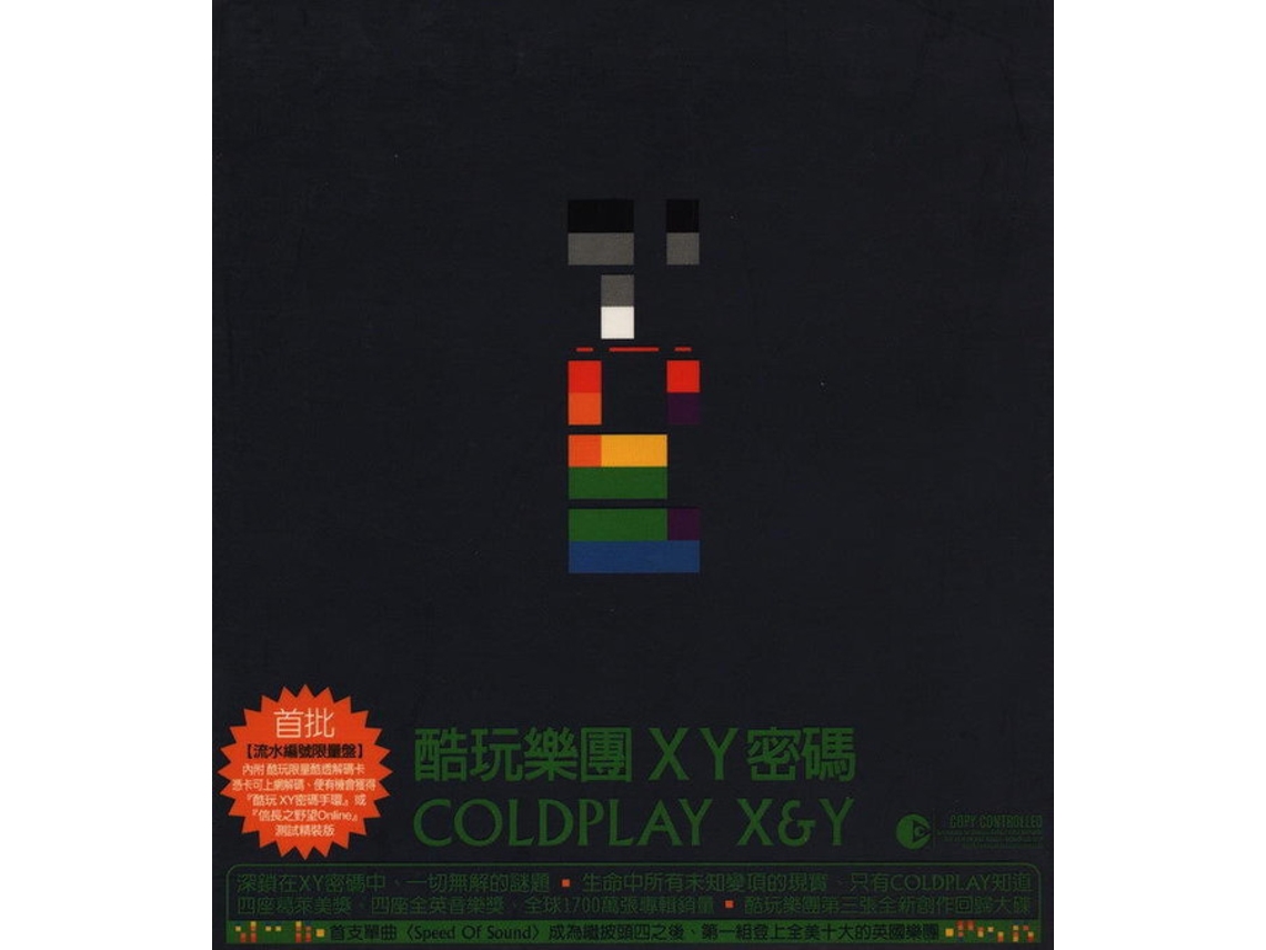 CD 酷玩樂團 - XYƼ = X&Y
