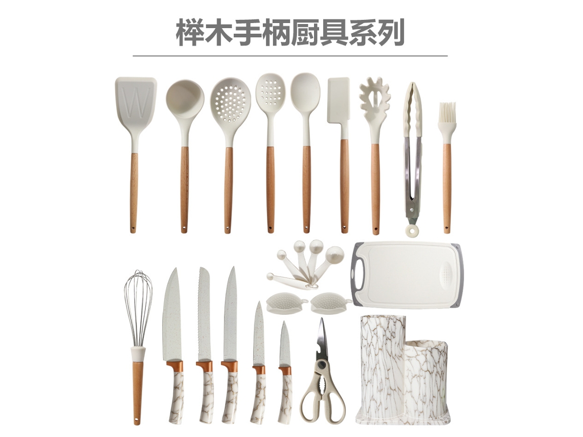 31 utensílios de cozinha resistentes ao calor com cabo de madeira e silicone, para panelas antiaderentes | S/MARCA