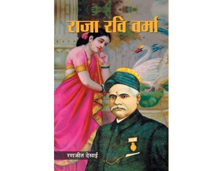 Livro Raja Ravi Varma De Ranjit Desai (hindi - Capa Dura)