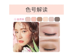Paleta De Sombras De Ojos Mate Y Glitter Impermeable 6 Colores Para Maquillaje