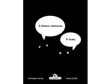 Livro ? ????? ??????? Russian Edition de Dominique Curtiss (Russo)