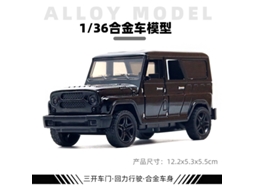 Miniatura de Carro em Escala 1/36, Feita em Metal Fundido, Presente para Crianças. MDUG