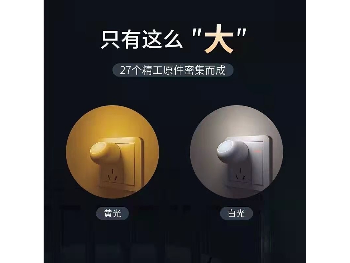 Laxiscreed Lâmpada De Noite Led Com Sensor De Movimento E Luz Suave Para Quarto E Cabeceira