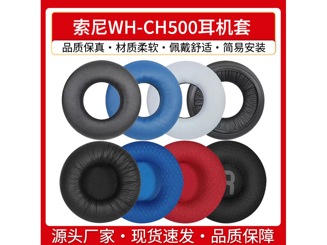 Ponteiras Para Fones De Ouvido Compatíveis Com Sony Wh Ch500, Brancas, Em Tecido De Seda Cor Gelo, Pacote Com 2 Unidades. Yunzii