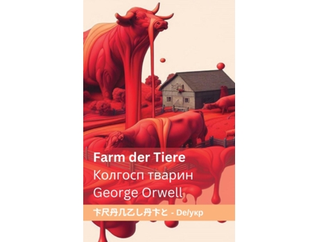 Livro Farm der Tiere / ??????? ?????? Tranzlaty Deutsch ?????????? de George Orwell (Inglês)