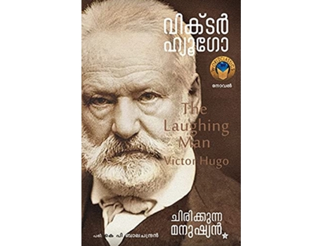 Livro Chirikkunna Manushyan De Basil Lubbock (inglês)