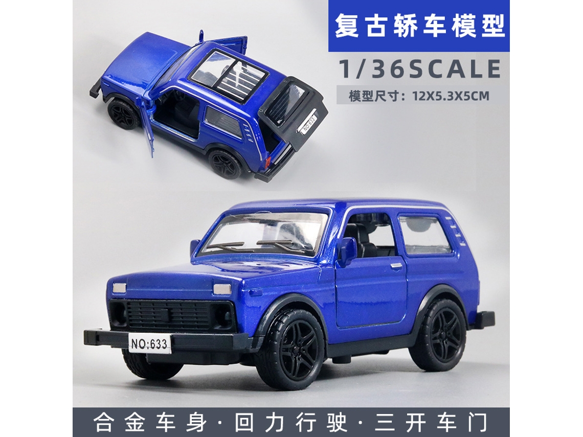 Miniatura de Carro em Escala 1/36, Feita em Metal Fundido, Presente para Crianças. MDUG