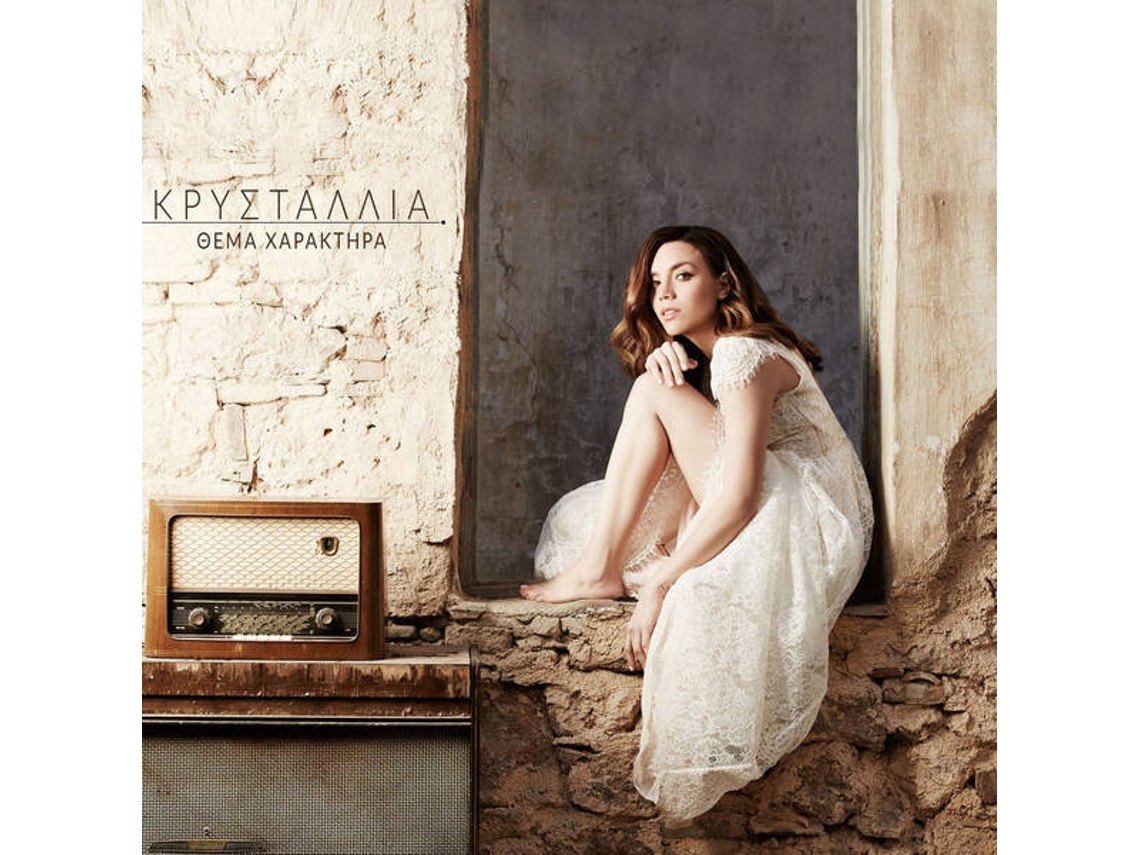 CD Κρυσταλλία - Θέλω Να Τα Πω (1CDs)