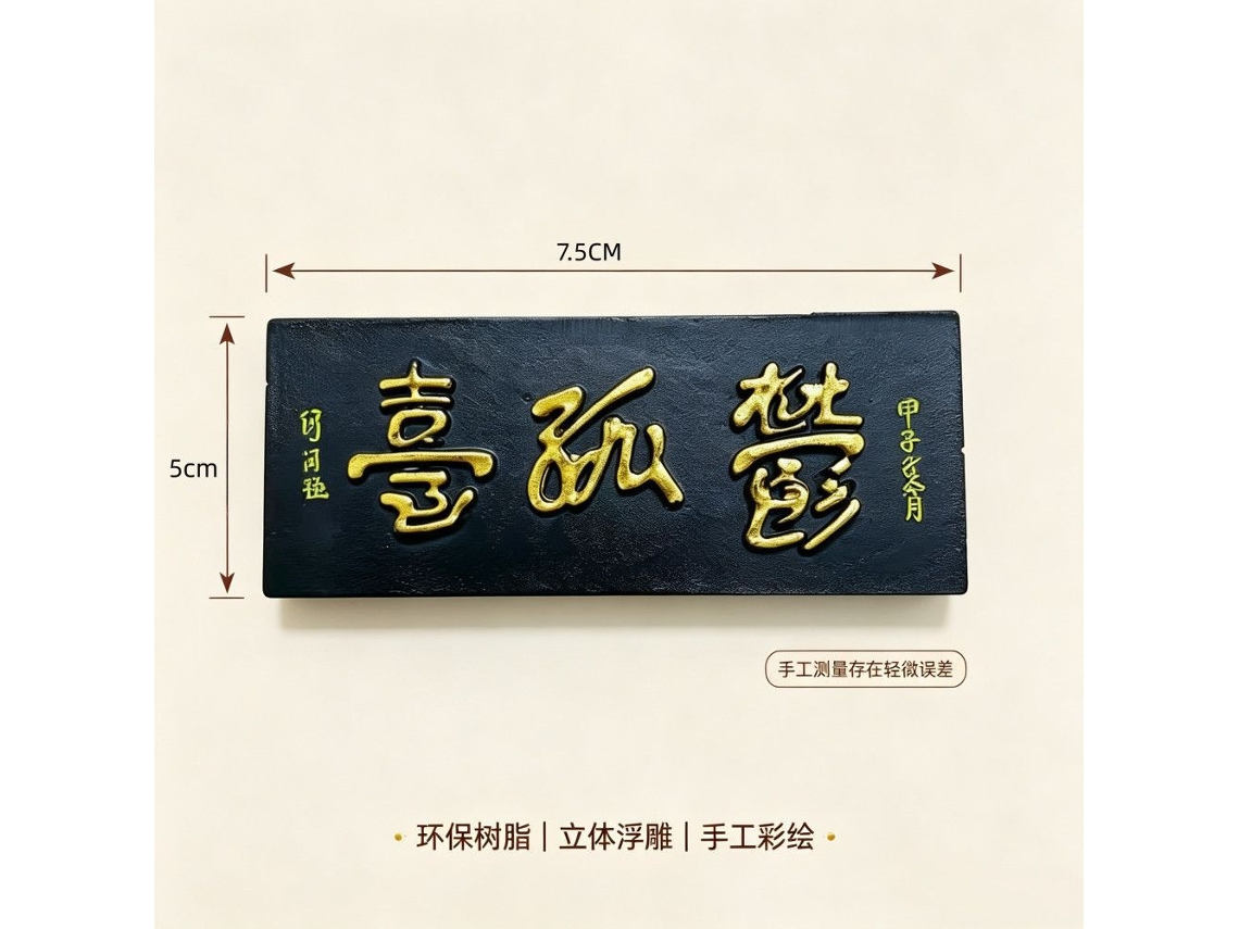 (yugutai, Ganzhou) Jiangxi Ganzhou Ímãs De Geladeira Songcheng Qiyun Mountain Bajingtai