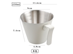 Copo Extrator de Café com Leite em Aço Inox 304 Off white YUNZII (250ml)