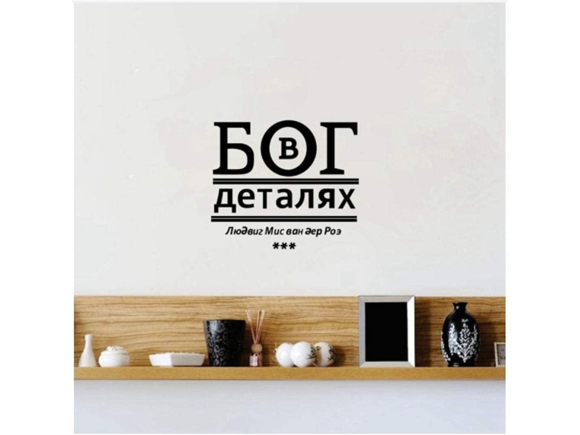 Versão Citações Inspirantes Adesivos Muraux Adesivos Muraux Inspirantes Décoratifs 43x53cm