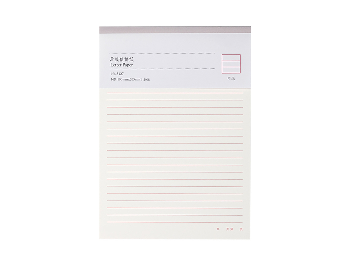 Bloco com Linhas 20 Folhas 10,4x7,5 Polegadas Papel Suave para Escola Escritório Branco