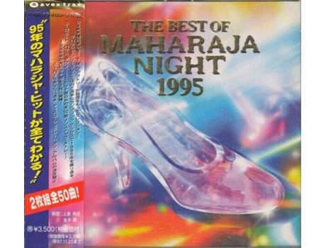 Cd The Best Of Maharaja Night 1995 Avex Trax