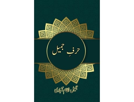 Livro Harf-e-Jameel de Jameel Nizamabadi (Inglês)